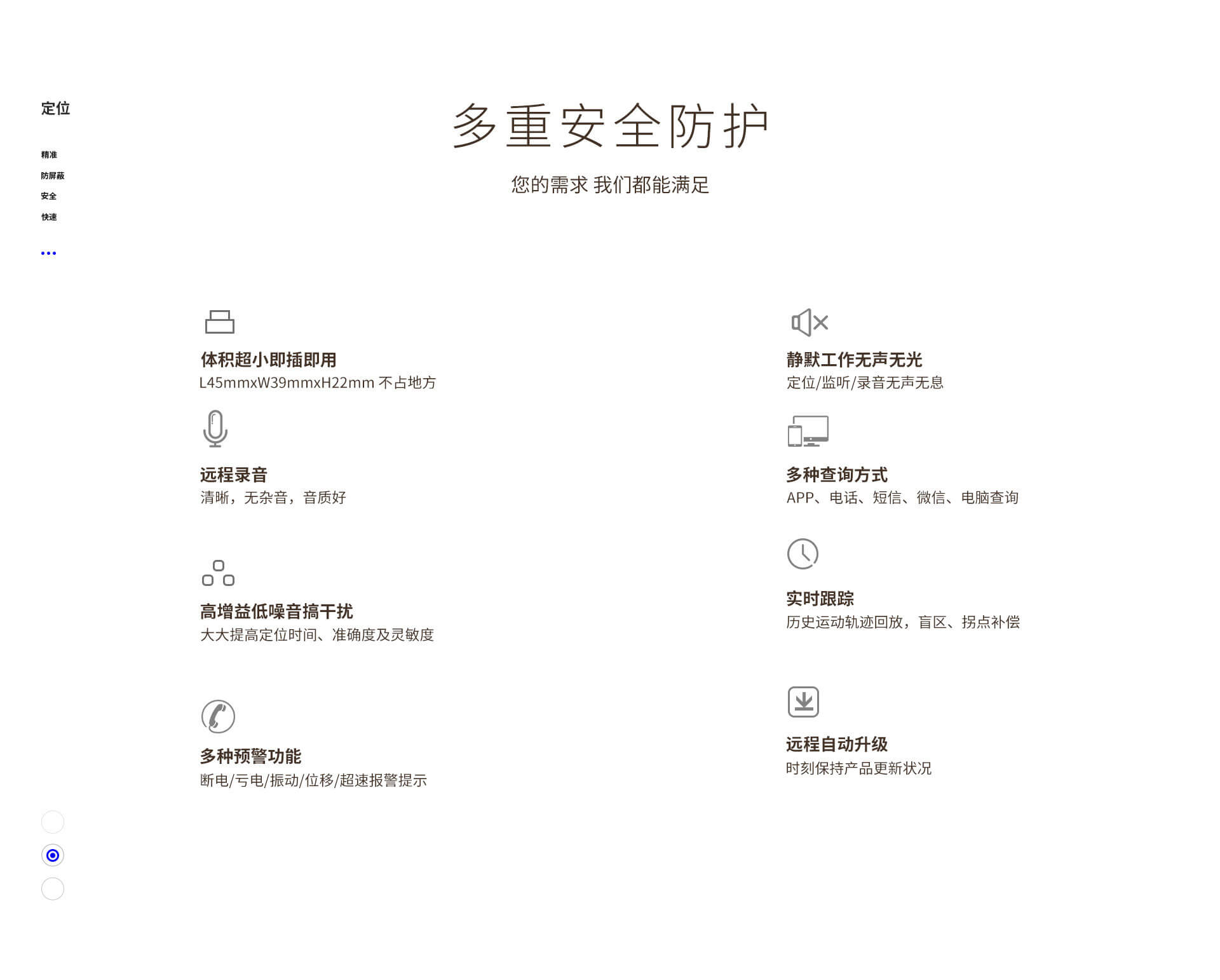 Universal Protocol Support