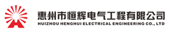 Henghui Electric